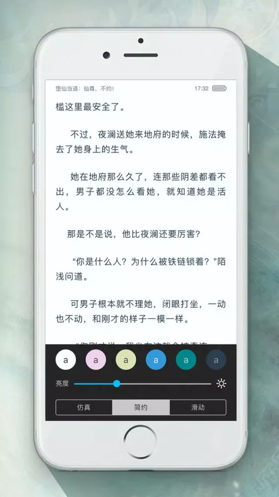 免费小说阅读器-离线看书 سکرین شاٹس
