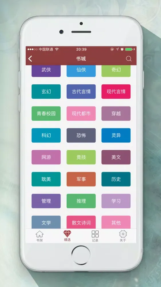 免费小说阅读器-离线看书 سکرین شاٹس