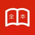 全本小说阅读器
