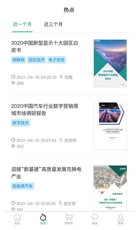 تصاویر 满天星