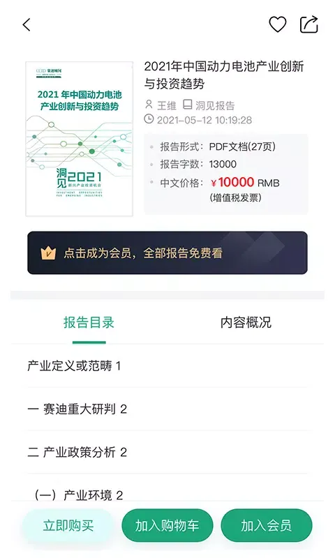تصاویر 满天星