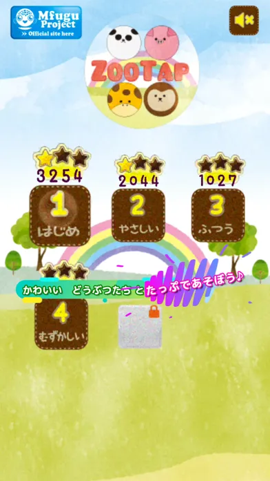 Screenshot di Zoo Tap　どうぶつ たっぷ