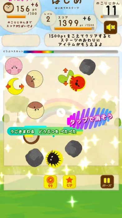 Screenshot di Zoo Tap　どうぶつ たっぷ