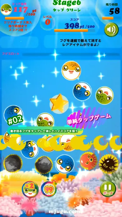 Capturas de tela do Cute Puffer