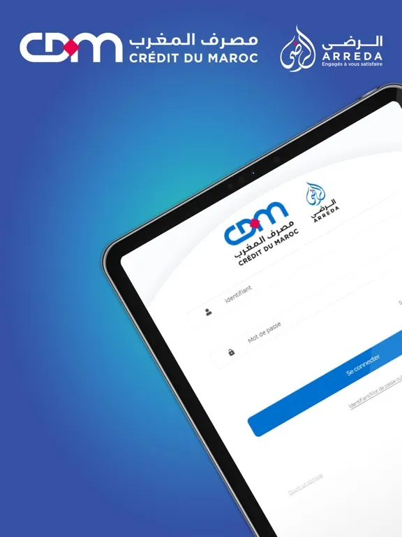 Скриншоты ARREDA Connect iPad 