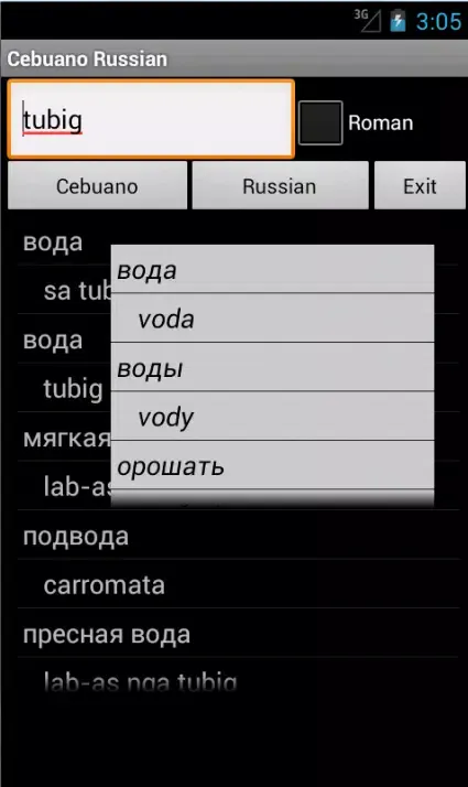 Tangkapan skrin Cebuano Russian