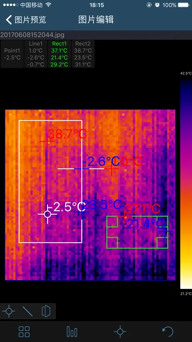 Thermview 스크린샷