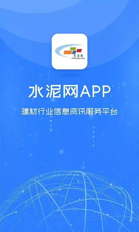 Capturas de pantalla de 中国水泥网
