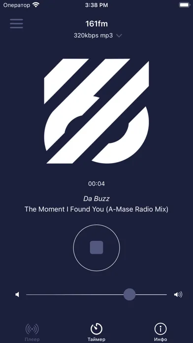 Радио 161FM Screenshots