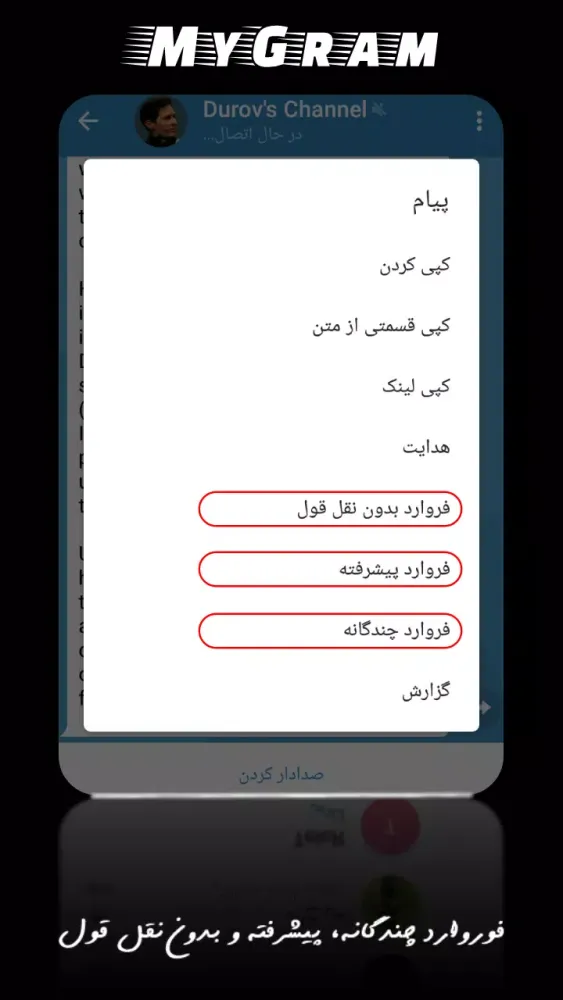 مایگرام স্ক্রিনশট
