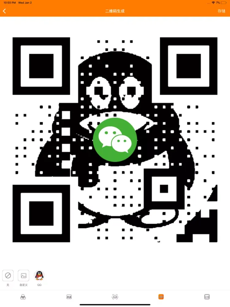 QR code reader&creator iPad  스크린샷