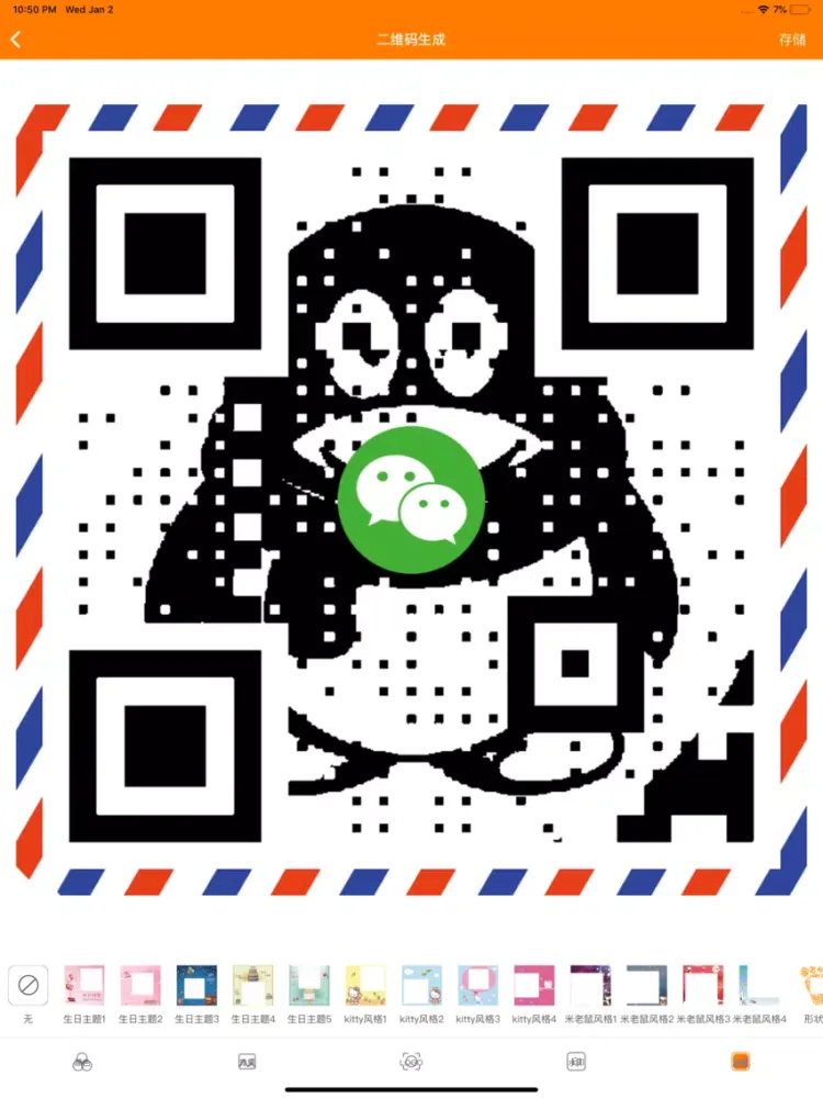QR code reader&creator iPad  스크린샷