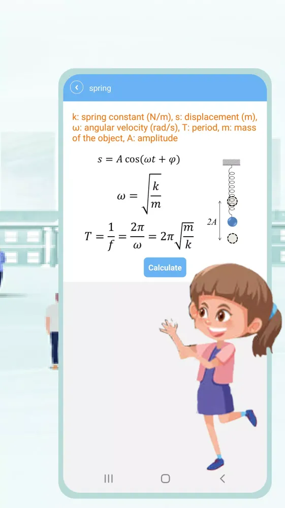 HiEdu - Physics Formulas Screenshots