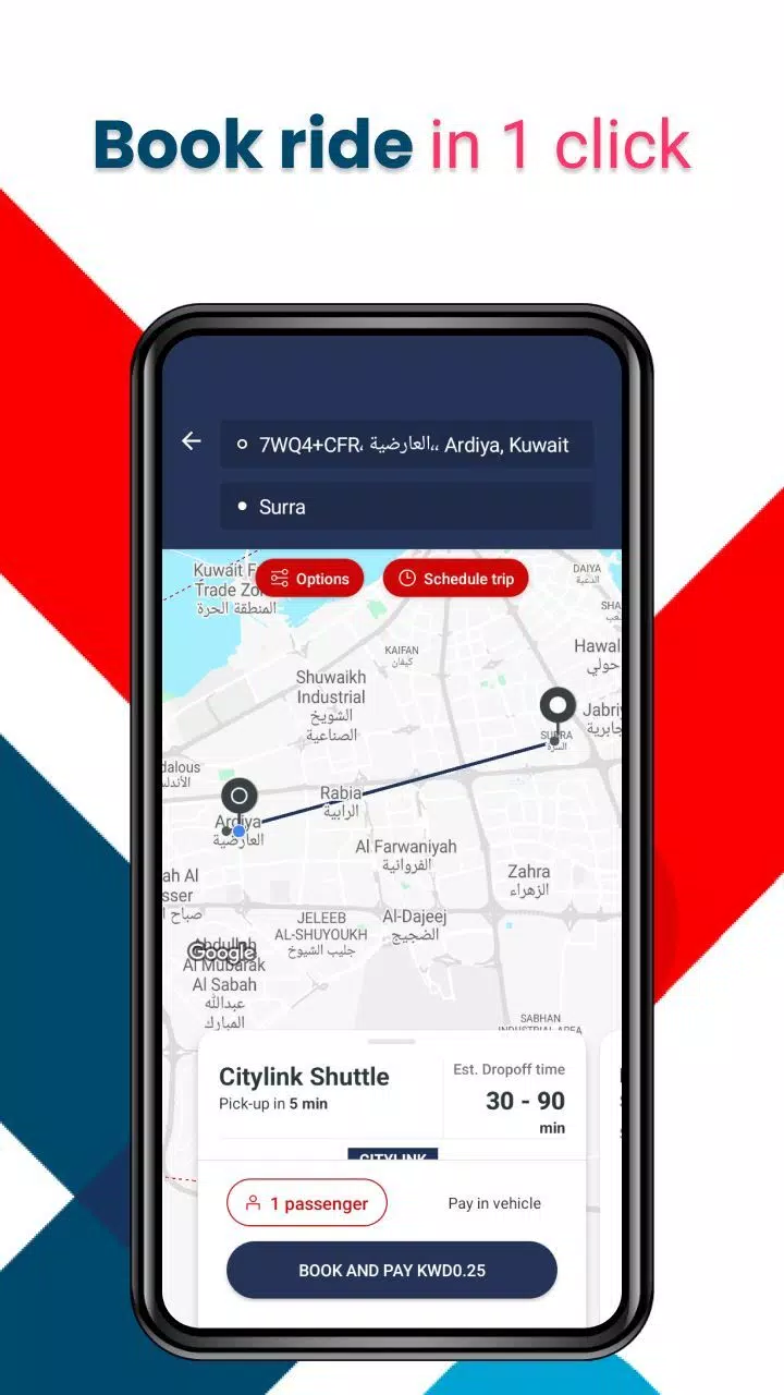 Citylink Kuwait Screenshots