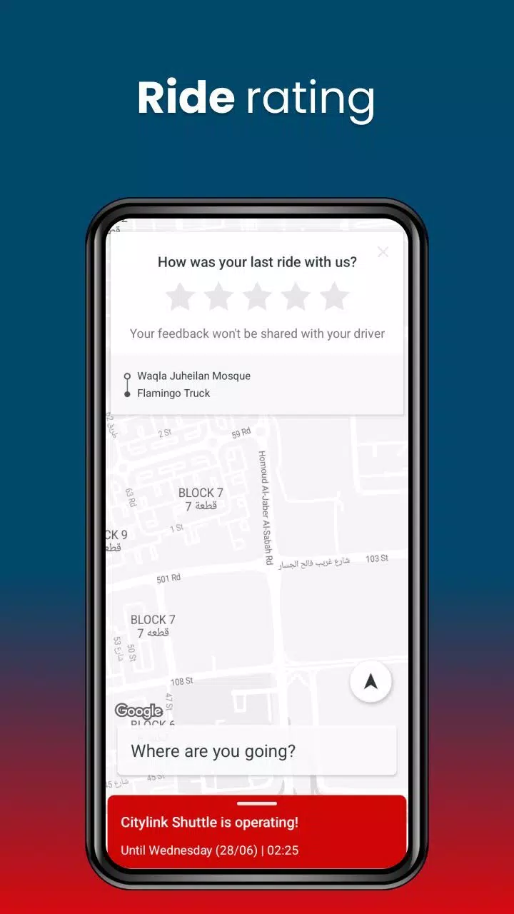 Citylink Kuwait Screenshots