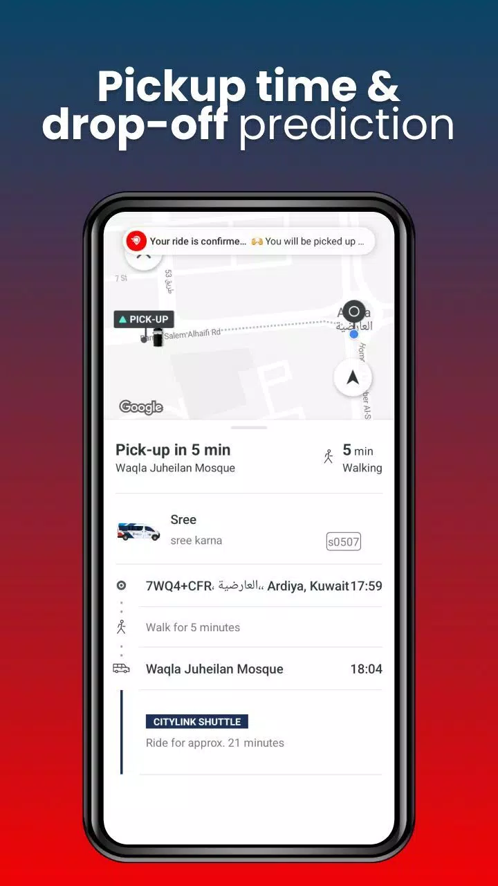 Citylink Kuwait Screenshots