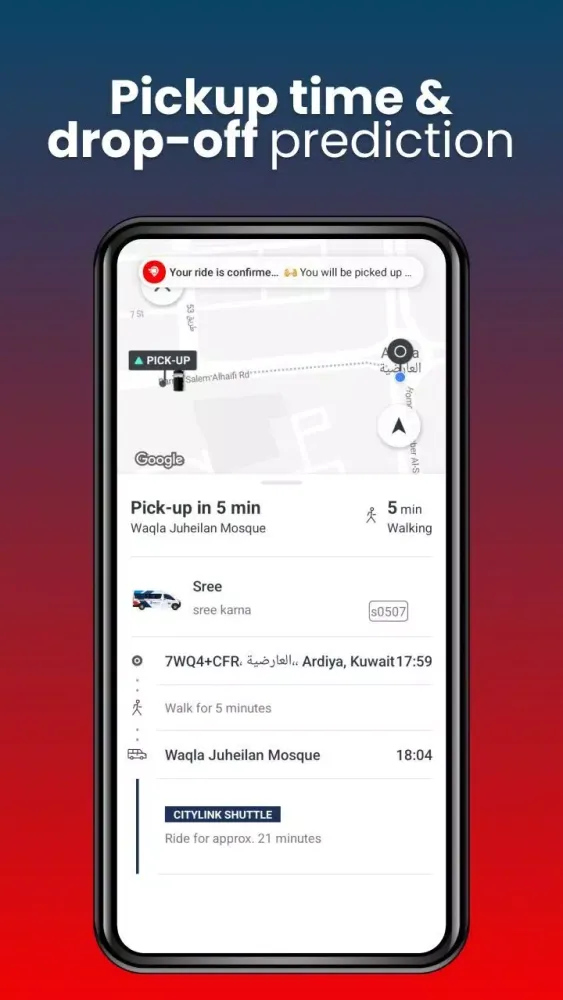 Citylink Kuwait應用截圖