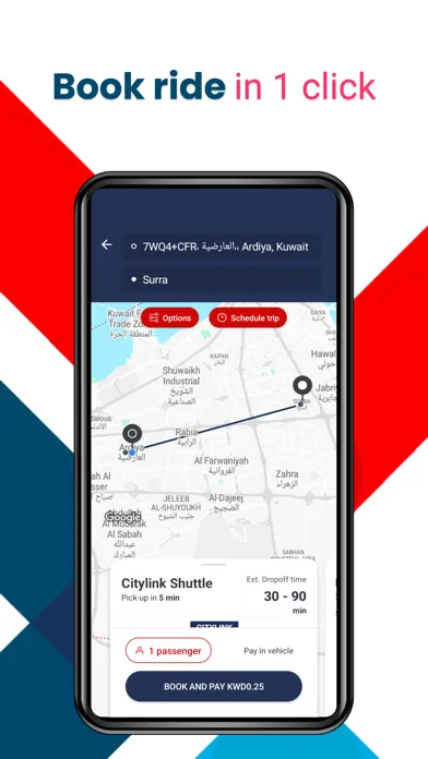 Citylink Kuwait स्क्रीनशॉट