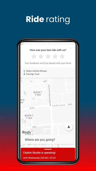 Citylink Kuwait स्क्रीनशॉट
