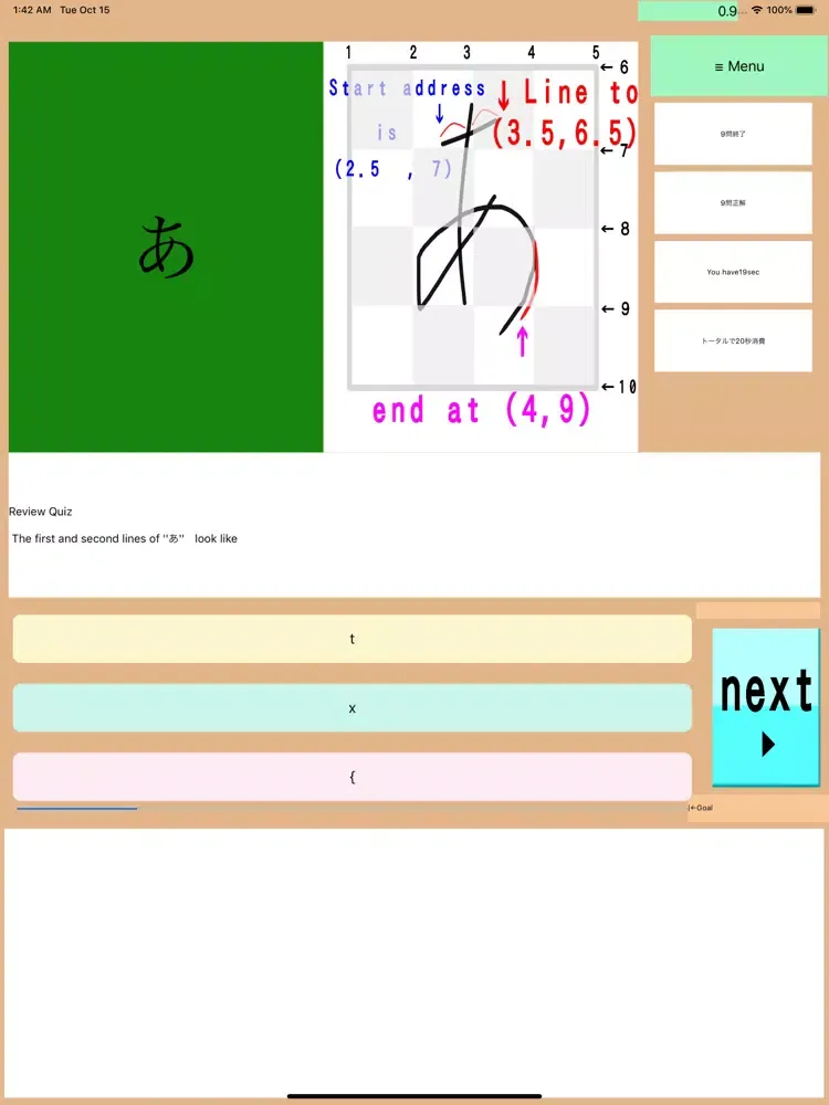 DrAnimeHiragana2+Kata+KanG iPad  Screenshots