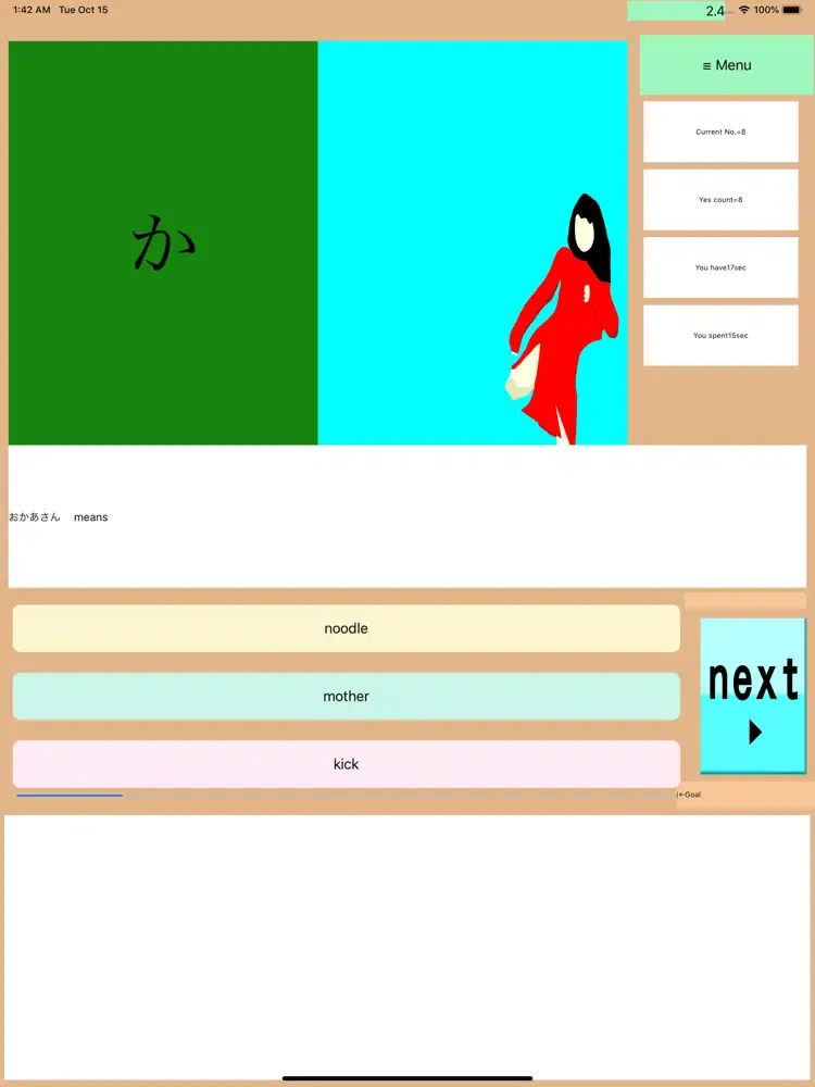 DrAnimeHiragana2+Kata+KanG iPad  Screenshots
