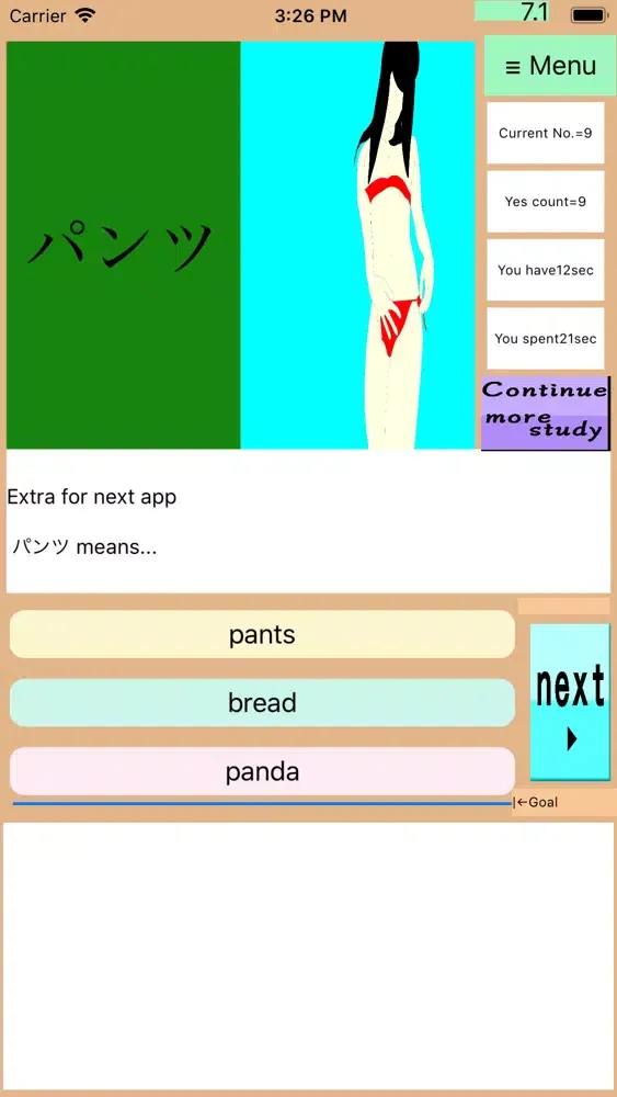 DrAnimeHiragana2+Kata+KanG Screenshots