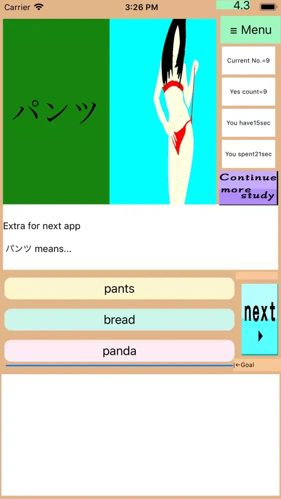 DrAnimeHiragana2+Kata+KanG Screenshots