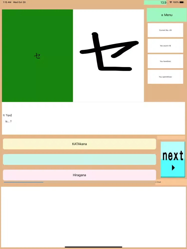 Screenshot di DrHiragana3+KatakanaKanji iPad 