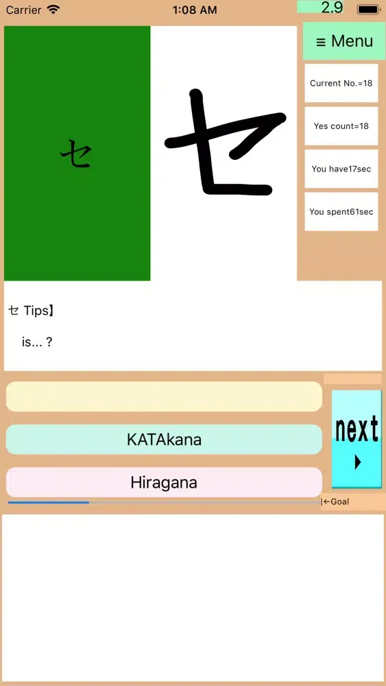 Screenshot di DrHiragana3+KatakanaKanji
