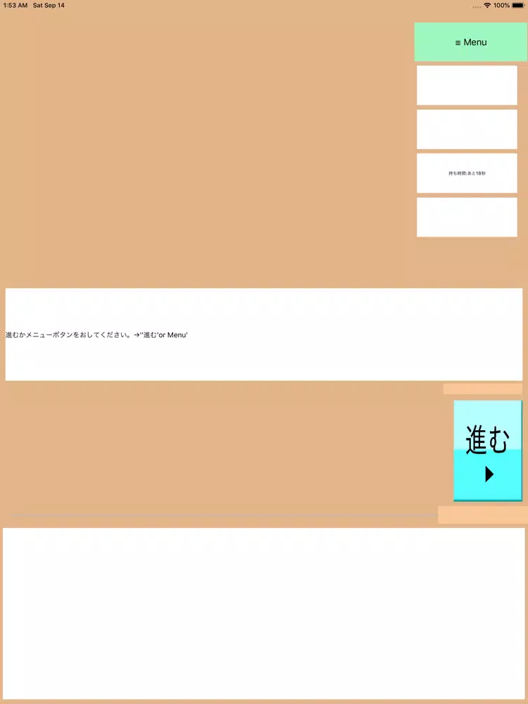 Dr Save 家族&部下;うつ病を早期発見しようクイズ iPad 应用截图