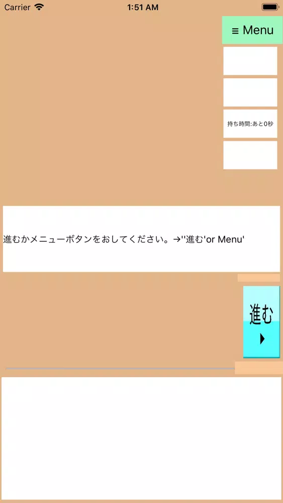 Dr Save 家族&部下;うつ病を早期発見しようクイズ应用截图
