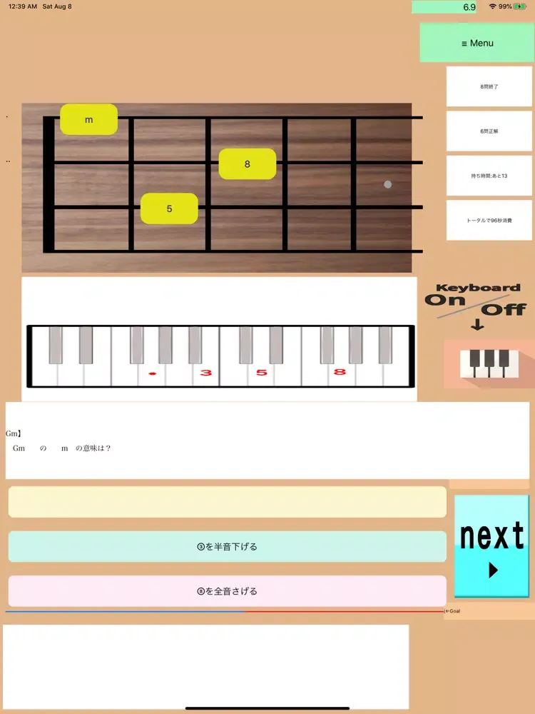 うくコ-どー画ukuleleChordVTR1 iPad 应用截图