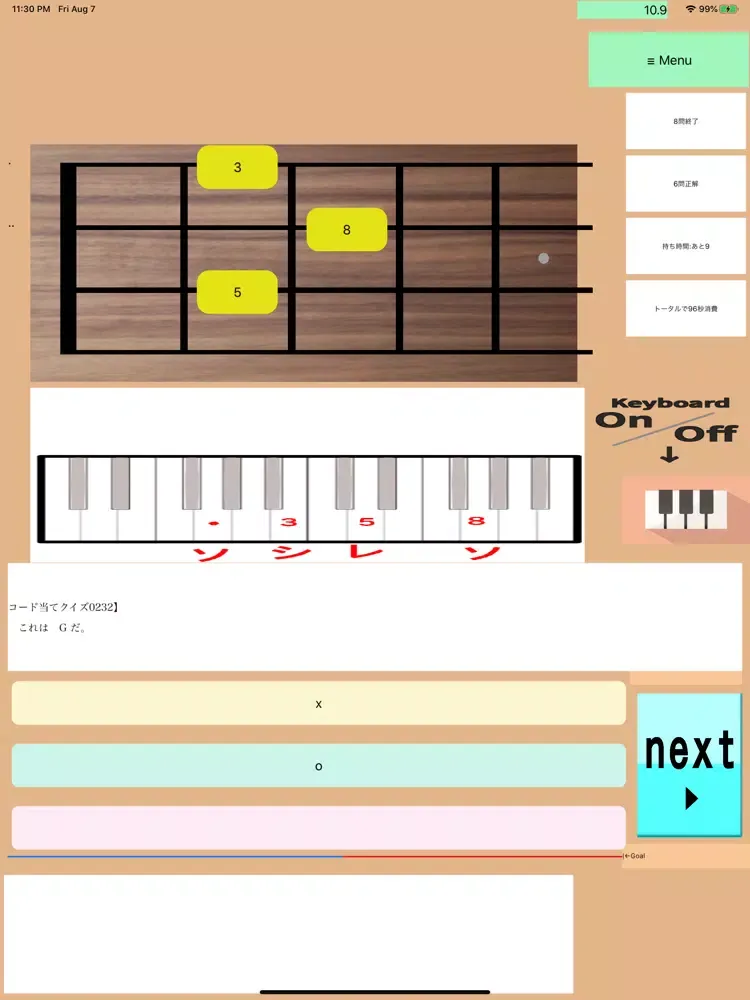 うくコ-どー画ukuleleChordVTR1 iPad 应用截图