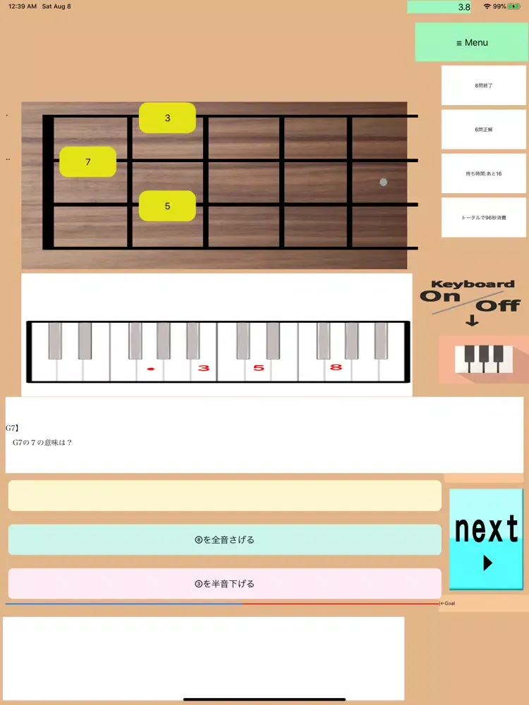 うくコ-どー画ukuleleChordVTR1 iPad 应用截图