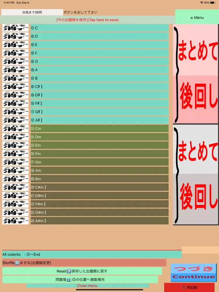うくコ-どー画ukuleleChordVTR1 iPad 应用截图