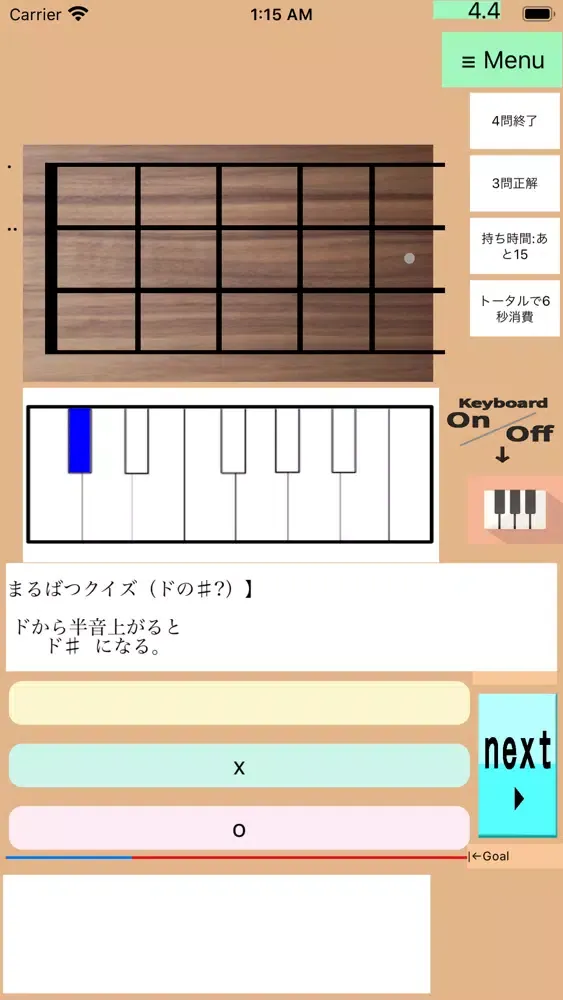 うくコ-どー画ukuleleChordVTR1应用截图