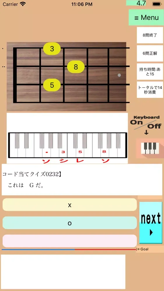 うくコ-どー画ukuleleChordVTR1应用截图