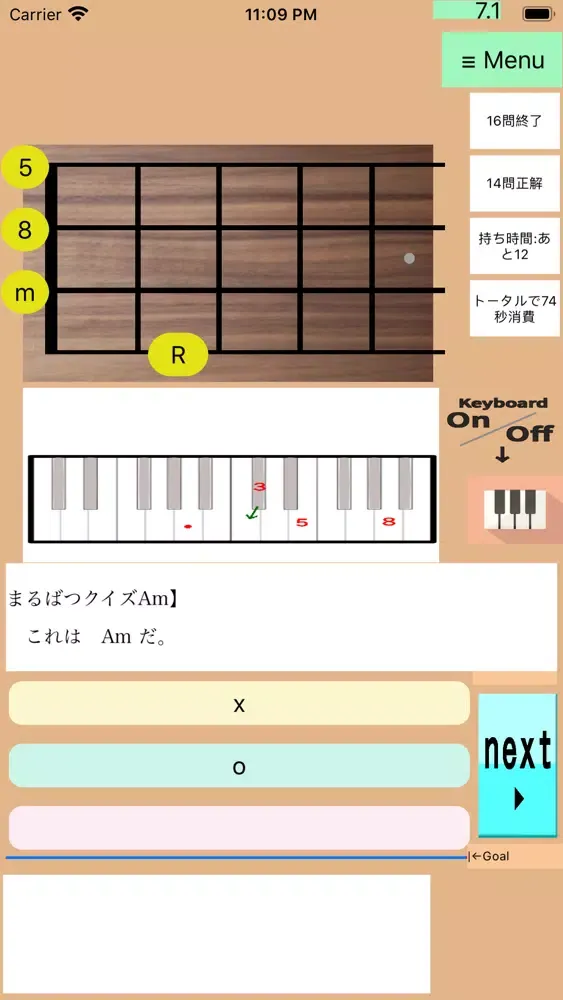 うくコ-どー画ukuleleChordVTR1应用截图