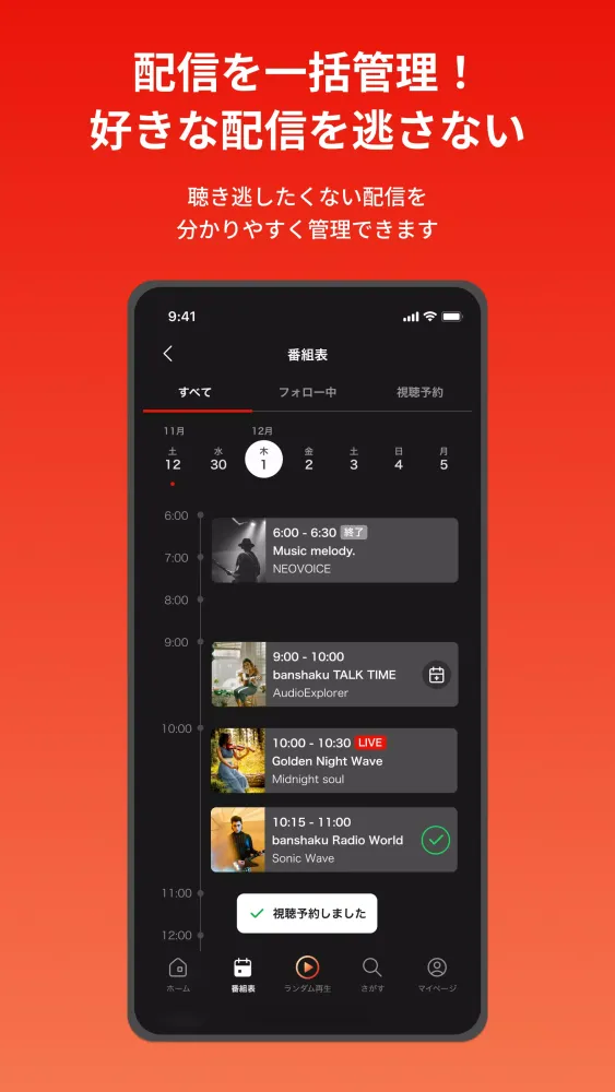 banshaku Screenshots