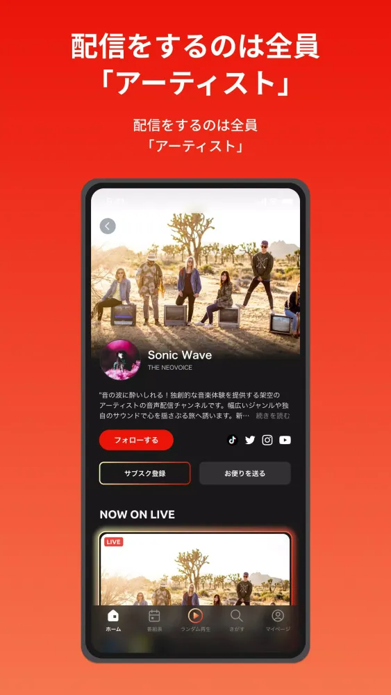 banshaku Screenshots