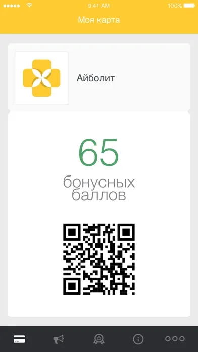 تصاویر Айболит.KG