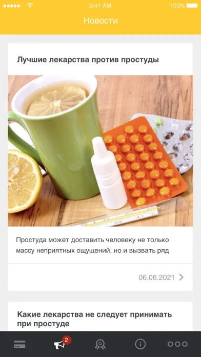 تصاویر Айболит.KG