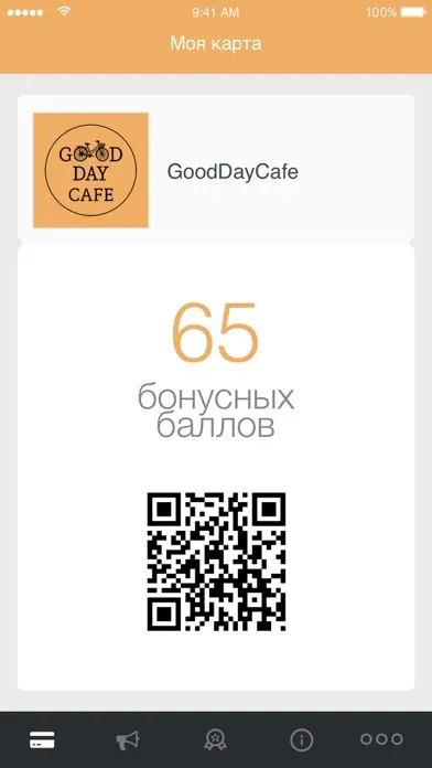 Good Day Cafe应用截图