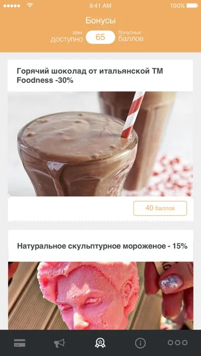 Good Day Cafe应用截图