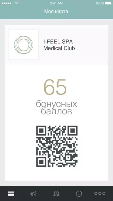 I-FEEL SPA Medical Club स्क्रीनशॉट