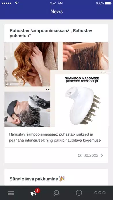 Скриншоты NavyKey