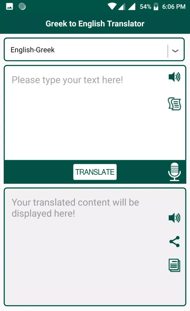 Greek to English Translator Screenshots