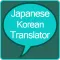 Japanese to Korean Translator