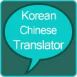 Korean to Chinese Translator