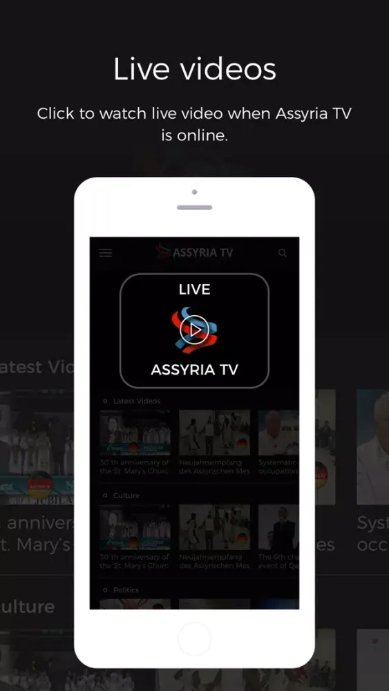 AssyriaTV স্ক্রিনশট